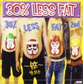 30%LESS FAT / 倅 (せがれ)