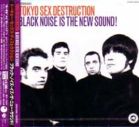 BLACK NOISE IS THE NEW SOUND!/TOKYO SEX  DESTRUCTION｜PUNK｜ディスクユニオン・オンラインショップ｜diskunion.net