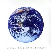 COCK ROACH CDセット Yahoo!オークション - COCK ROACH コックローチ / 2nd DEMO 7曲