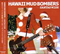 HAWAII MUD BOMBERS / ハワイマッドボンバーズ / SANTAS WISH
