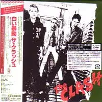 The Clash 白い暴動　日本盤　白帯付き The Clash 白い暴動 日本盤 白帯付き Amazon.co.jp: 白い暴動[ザ