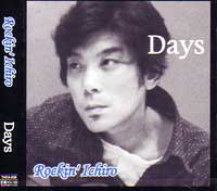 ROCKIN' ICHIRO / ロッキンイチロウ / DAYS