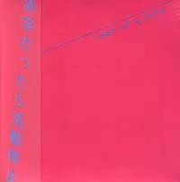 IDEA OF A JOKE / アイディアオブアジョーク / IDEA OF A JOKE