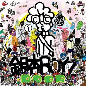 銀杏BOYZ 銀杏BOYZ新曲が宮崎あおいメトロCMで解禁 - 音楽ナタリー