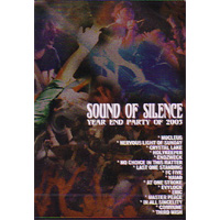 VA (COSMIC NOTE RECORDS) / SOUND OF SILENCE YEAR END PARTY OF 2003 (DVD)