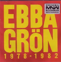EBBA GRON / エバグローン商品一覧｜ディスクユニオン・オンライン