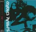 SPIRAL CHORD / 脳内フリクション 