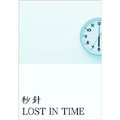 LOST IN TIME / 秒針 (DVD)