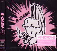 B-DASH / ビーダッシュ / ホフ