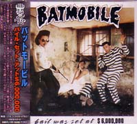BATMOBILE / バッドモービル / BAIL SET AT $6000000