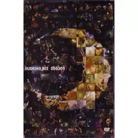 HUSKING BEE / 50306