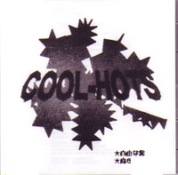 COOL HOTS / クールホッツ / COOL HOTS