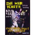 SEE HER TONITE / シーハートゥナイト / EVERYBODY MUST GET STONED (DVD-R)