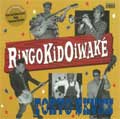 TOKYO SKUNX / 東京スカンクス / RINGO KID OIWAKE (レコード)
