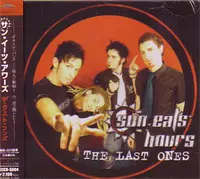 SUN EATS HOURS / サンイーツアワーズ / LAST ONES