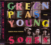 GREEN PEAS YOUNG / グリーンピースヤング / SONGS