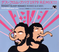 DEATH FROM ABOVE 1979 / デス・フロム・アバヴ 1979 / ROMANCE BLOODY ROMANCE REMIZES & B SIDES
