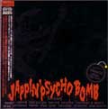 VA (JAPPIN' PSYCHO BOMB RECORDS) / JAPPIN' PSYCHO BOMB VOL.1 & VOL.2