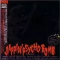 JAPPIN' PSYCHO BOMB商品一覧｜PUNK｜ディスクユニオン・オンライン
