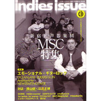 indies issue / VOL.24
