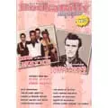 ROCKABILLY MAGAZINE / ロカビリーマガジン / VOL2