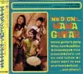 Mamaguitar Sings Mamaguitar / レコード Mamaguitar Sings Mamaguitar / レコード Amazon.co.jp: MAMA