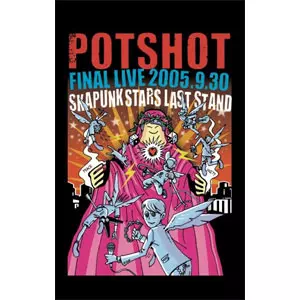 ミュージック POTSHOT/EARLY YEARS VOL.3 1997-1998 DVD Amazon.co.jp: POTSHOT 1997: ミュージック