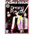 indies issue / VOL.26