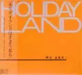 WEARE! / HOLIDAY LAND