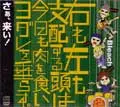 BLEACH(JPN) / ブリーチ / 右も左も支配する頭は今日も肉を食い涎を垂らす。
