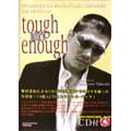 GRIFFIN / グリフィン / TOUGH AIN'T ENOUGH (BOOK+CD)