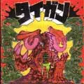 TAIGAN / タイガン / TAIGAN
