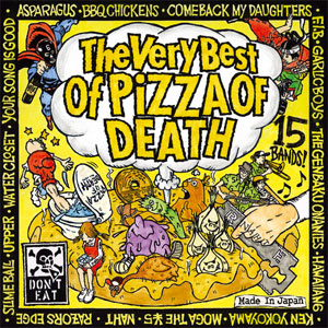 VA (PIZZA OF DEATH RECORDS) / VERY BEST OF PIZZA OF DEATH