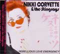 NIKKI CORVETTE AND THE STINGRAYS / ニッキーコルベットアンドザスティングレイズ / REBELLIOUS LOVE EMERGENCY
