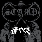 SCAMP / 音やくざ (CD)