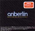 ANBERLIN / アンバーリン / BLUEPRINTS FOR THE BLACK MARKET + NEVER TAKE FRIENDSHIP PERSONAL