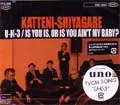 勝手にしやがれ / U-K-3/IS YOU IS, OR IS YOU AIN'T MY BABY