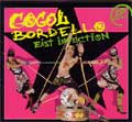 GOGOL BORDELLO / ゴーゴル・ボルデロ / EAST INFECTION