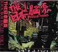 KICK BOY FACED VOL.1 (初回限定盤)/THE BACILLUS BRAINS｜PUNK