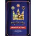 SCAFULL KING / HISTORY OF SCAFILM (DVD)