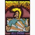 BURNING SPIRITS ALL JAPAN 2006-2007 (DVD)/VA (BURNING SPIRITS )｜PUNK｜ディスクユニオン・オンラインショップ｜diskunion.net