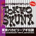TOKYO SKUNX / 東京スカンクス / 東京バカビリーブギ伝説
