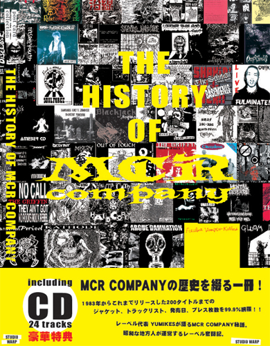 THE HISTORY OF MCR COMPANY / ザヒストリーオブエムシーアールカンパニー / THE HISTORY OF MCR COMPANY (BOOK + CD)