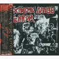 EXTREME NOISE TERROR / A HOLOCAUST IN YOUR HEAD / IN IT FOR LIFE (帯・ライナー付き)