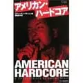 【中古】 アメリカン・ハードコア/メディア総合研究所（渋谷区）/スティーヴン・ブラッシュ アメリカン・ハードコア(スティーヴン・ブラッシュ 著 ; 横島