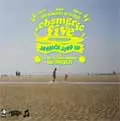 CUBISMO GRAFICO FIVE / JAMAICA JUMP UP feat YSIG / WILL YOU LOVE ME TOMORROW feat. CHOCOLAT (7")