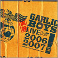 GARLICBOYS / 実録LIVE2006-2007