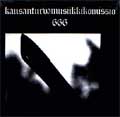 KANSANTURVAMUSIIKKIKOMISSIO / 666 (レコード)
