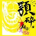 JAW CRUSH / ジョークラッシュ / 顎砕