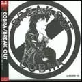 COBRA / BREAK OUT (紙ジャケット・リマスタリング盤)
